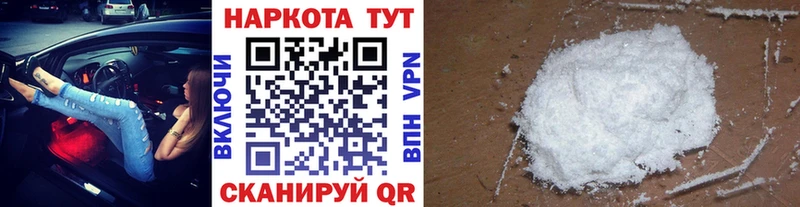 Где продают наркотики Богучар Alpha PVP  Мефедрон  МЕТАДОН  Амфетамин  КОКАИН  МАРИХУАНА 