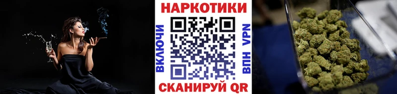 Каннабис Богучар
