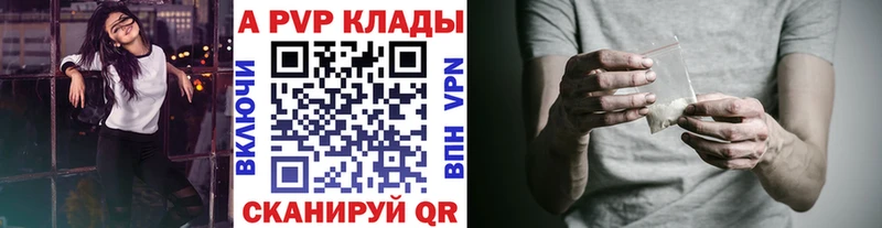Alpha-PVP мука  Богучар 