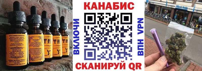 Еда ТГК марихуана  даркнет сайт  Богучар 