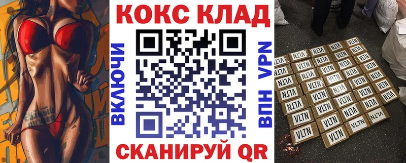 что такое наркотик Богучар COCAIN Колумбийский