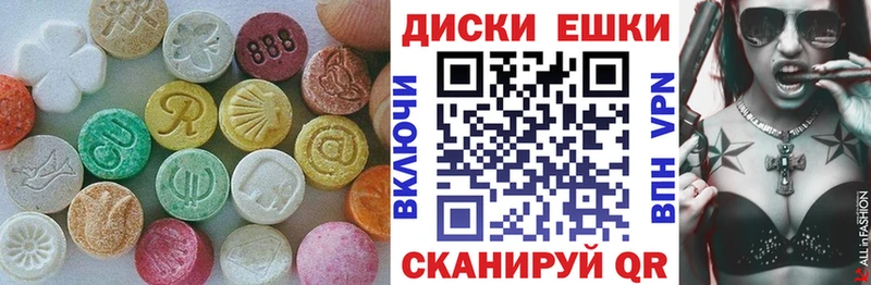 маркетплейс телеграм  omg рабочий сайт  Богучар  Экстази Cube 