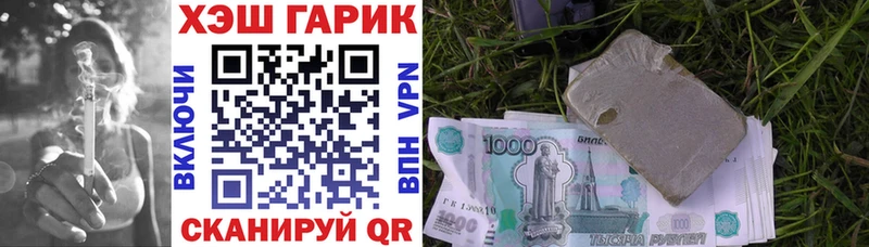 Гашиш 40% ТГК купить наркотик Богучар