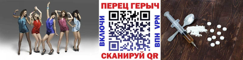 MEGA рабочий сайт  Богучар  Героин герыч 