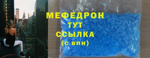 хмурый Нягань