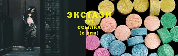 ПСИЛОЦИБИНОВЫЕ ГРИБЫ Няндома