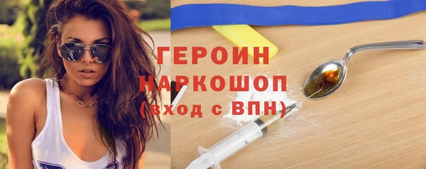 круглые Новозыбков
