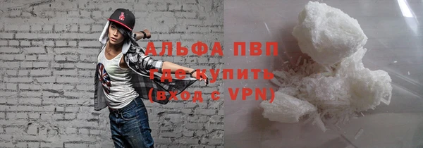 эйфоретик Нязепетровск