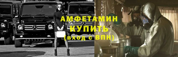 эйфоретик Нязепетровск