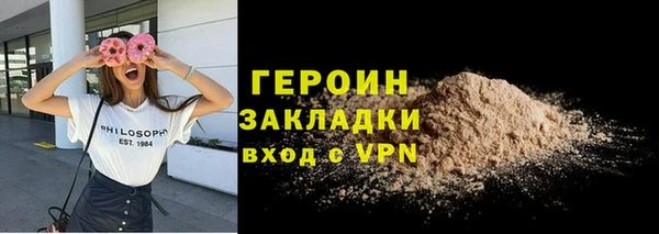 круглые Новозыбков