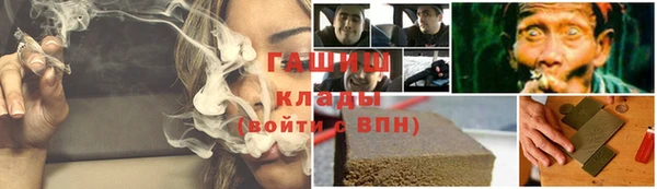 эйфоретик Нязепетровск