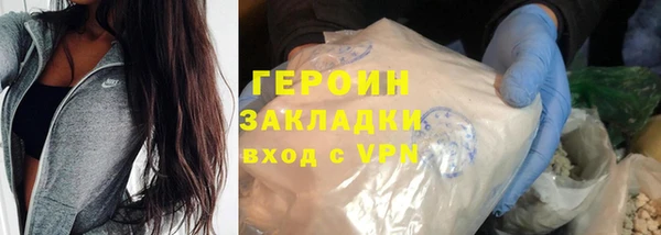 хмурый Нягань