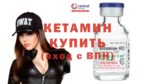 эйфоретик Нязепетровск
