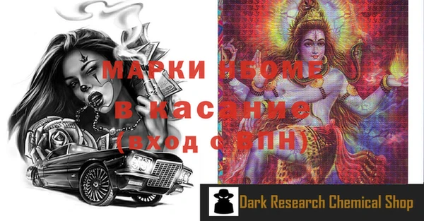 круглые Новозыбков