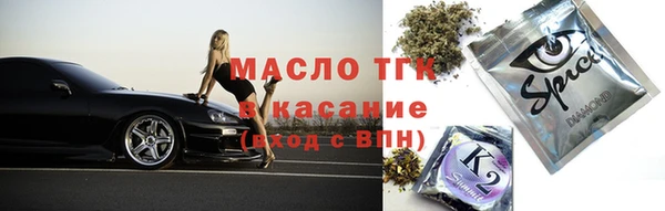 метадон Новокубанск