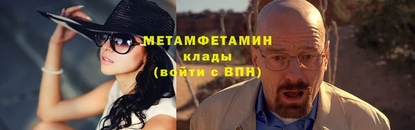 круглые Новозыбков
