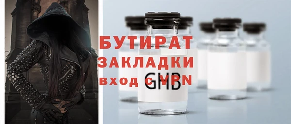 хмурый Нягань