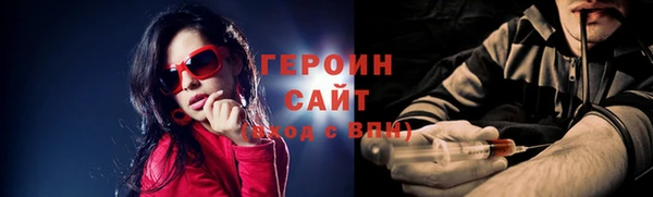 герыч Болотное