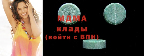 метадон Новокубанск