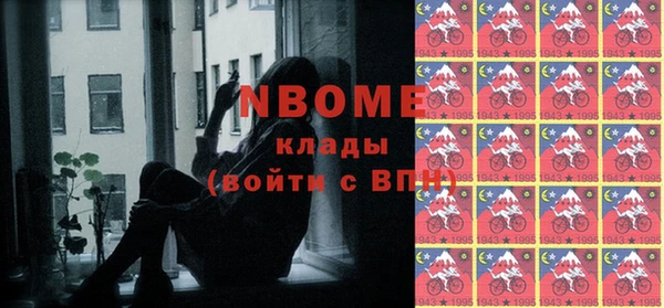 метамфетамин Волосово
