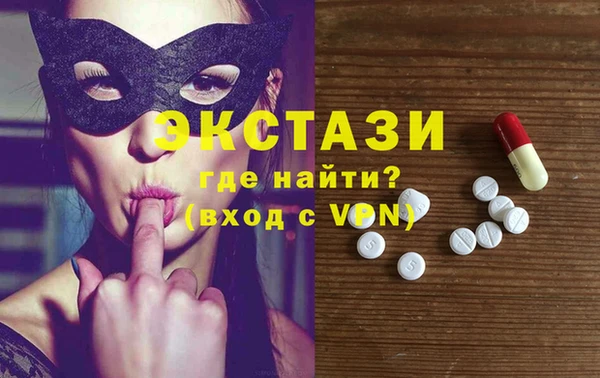 первитин Болхов