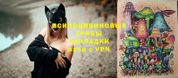 наркотики Володарск