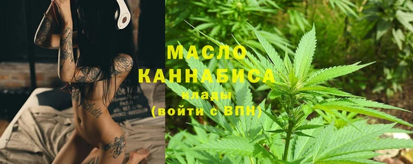 ALPHA-PVP Болохово