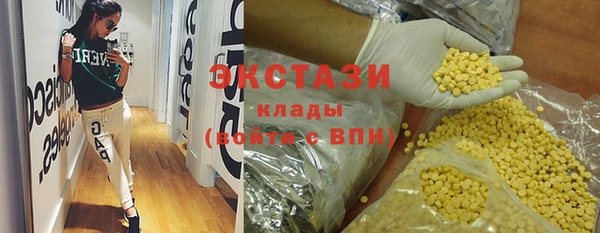 хмурый Нягань