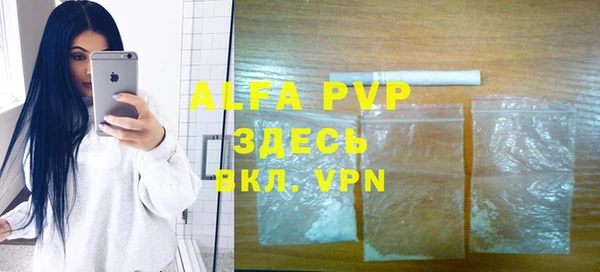 круглые Новозыбков
