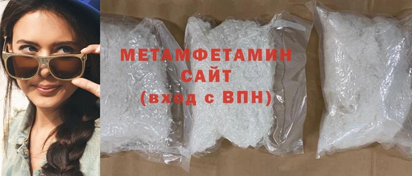 эйфоретик Нязепетровск