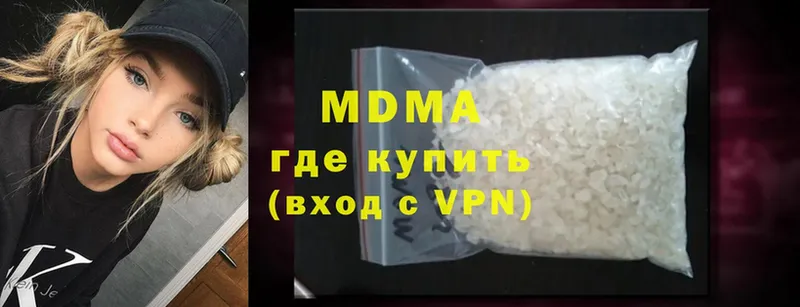 MDMA кристаллы  наркошоп  Богучар 