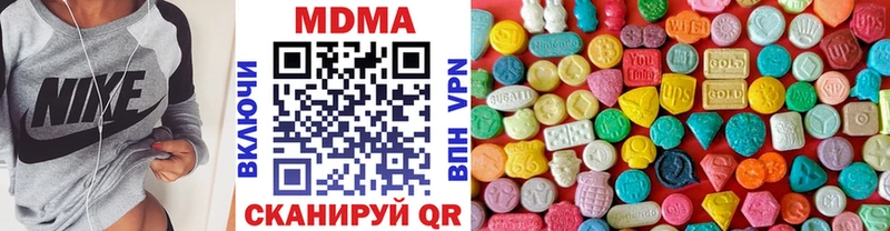 blacksprut сайт  Богучар  МДМА crystal 