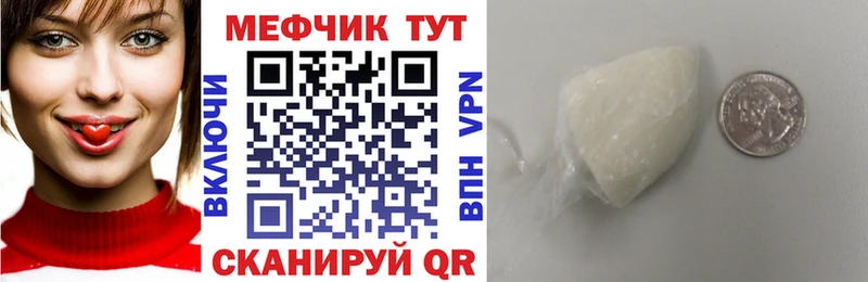 MEGA   Богучар  МЕФ VHQ 