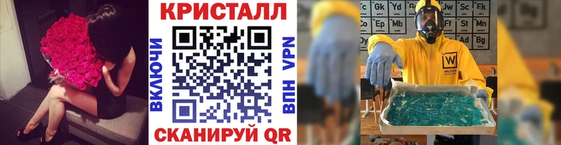Метамфетамин мет  Богучар 