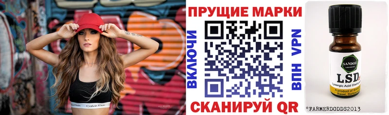 Наркотические марки 1500мкг  Богучар 